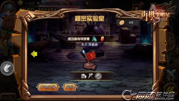 街机全明星安卓版手机版 街机全明星安卓版手机版