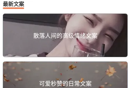 顶尖文案(文案素材软件) 顶尖文案(文案素材软件)