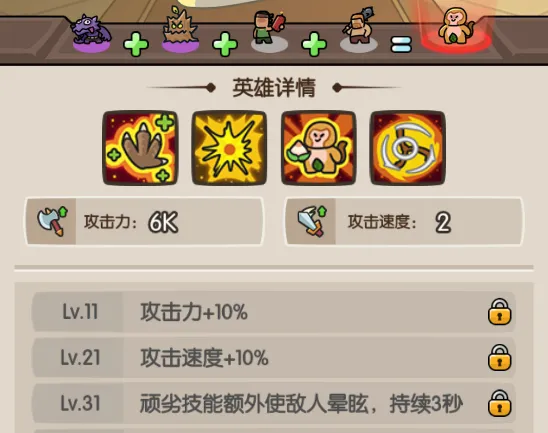 神之召唤(塔防闯关游戏) 神之召唤(塔防闯关游戏)