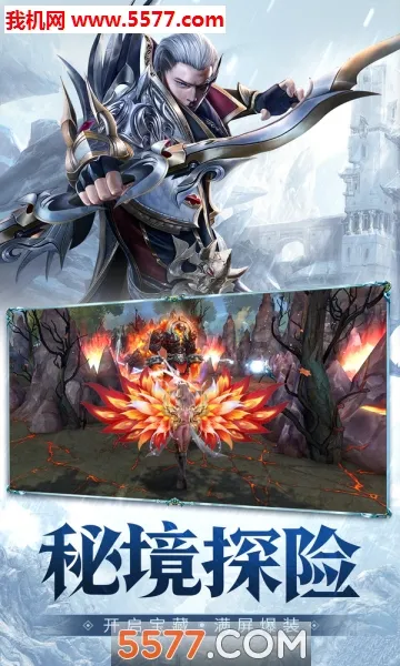 神之召唤(塔防闯关游戏)v1.0.15 免费版