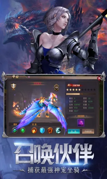 神之召唤(塔防闯关游戏)v1.0.15 免费版