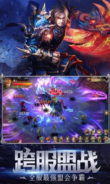 神之召唤(塔防闯关游戏)v1.0.15 免费版