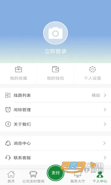 亳州公交最新手机版v1.4.7 安卓版