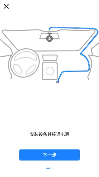 吉行小助手(行车记录工具) 吉行小助手(行车记录工具)