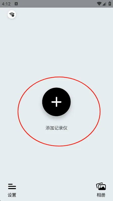 吉行小助手(行车记录工具) 吉行小助手(行车记录工具)