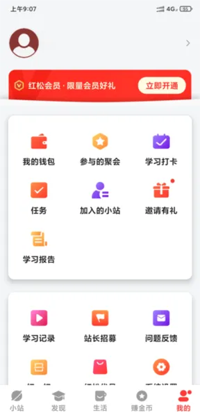 ���ɿ���(����֪ʶѧϰƽ̨)
