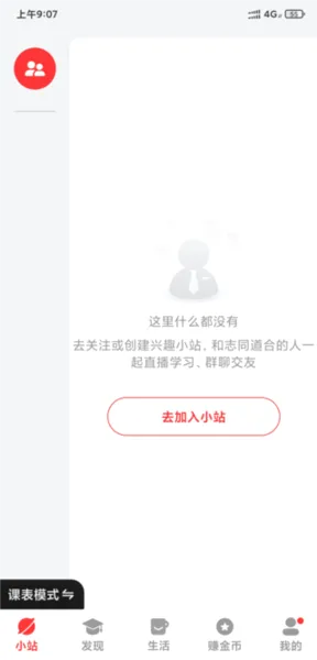���ɿ���(����֪ʶѧϰƽ̨)