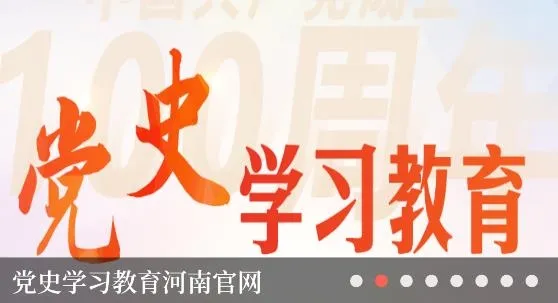 云上沈丘(沈丘新闻平台) 云上沈丘(沈丘新闻平台)