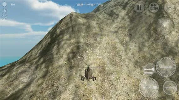 直升机空战(飞行射击手游)v5.1.1 安卓版