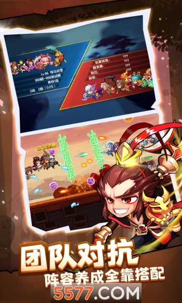 酷跑小英雄(三国跑酷游戏)v5.2 免费版
