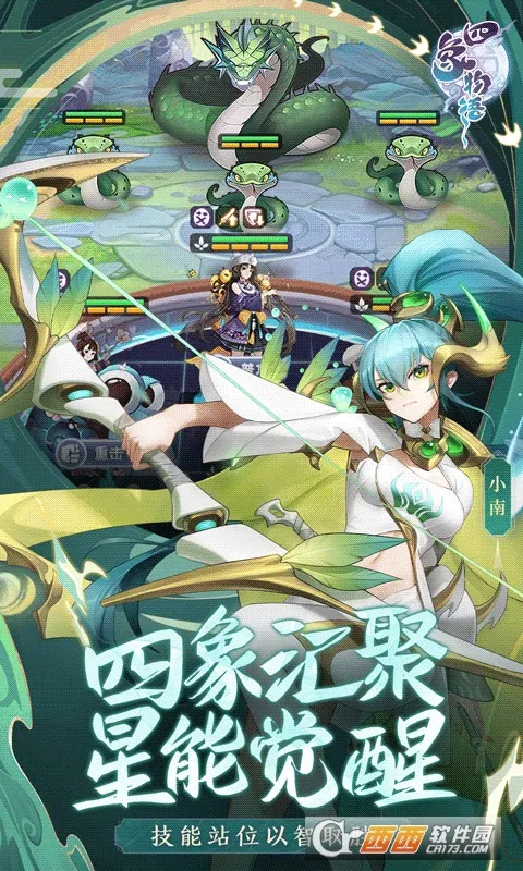 四象物语(武侠卡牌游戏)v1.60.0 安卓版