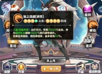 四象物语(武侠卡牌游戏) 四象物语(武侠卡牌游戏)