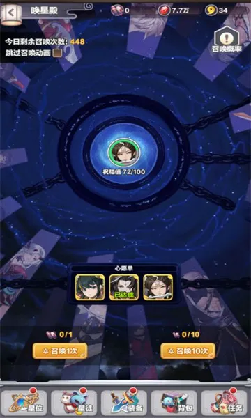 四象物语(武侠卡牌游戏) 四象物语(武侠卡牌游戏)