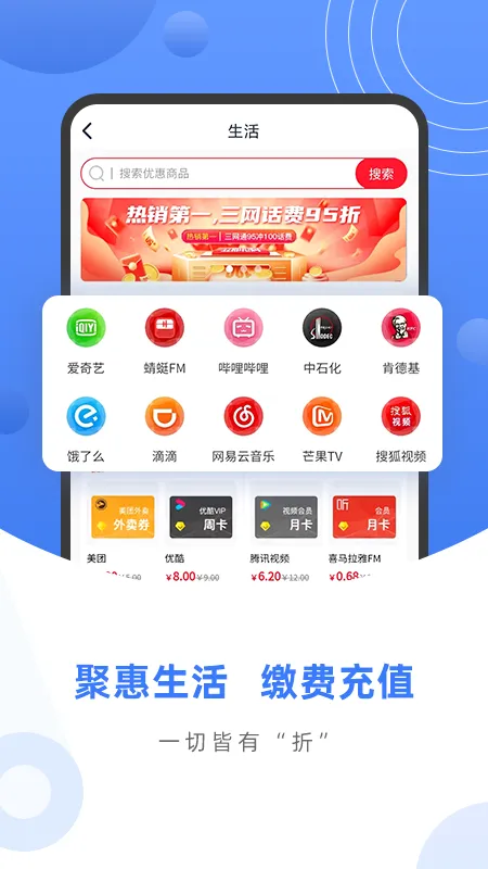 数字家(智能家居软件)v1.0.0 安卓版