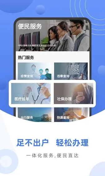 数字家(智能家居软件) 数字家(智能家居软件)