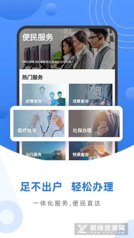 数字家(智能家居软件)v1.0.0 安卓版