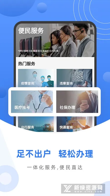 数字家(智能家居软件) 数字家(智能家居软件)