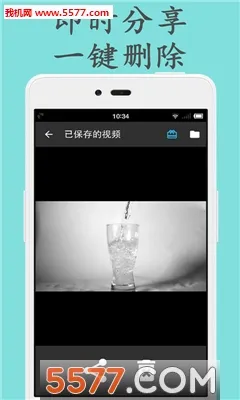 视频倒放剪辑(视频剪辑工具)v2.9.0 免费版