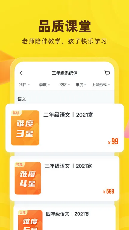 心田花开最新手机版v9.30.2 手机版