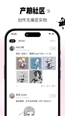 谷仓工厂社区安卓版手机版v2.9.0 安卓版