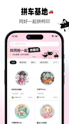 谷仓工厂社区安卓版手机版v2.9.0 安卓版