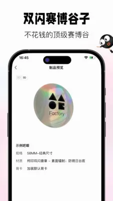 谷仓工厂社区安卓版手机版v2.9.0 安卓版