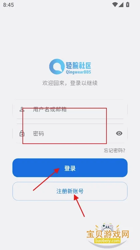 轻腕社区2026最新版本 轻腕社区2026最新版本
