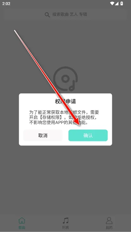 小白软件库安卓版手机版 小白软件库安卓版手机版