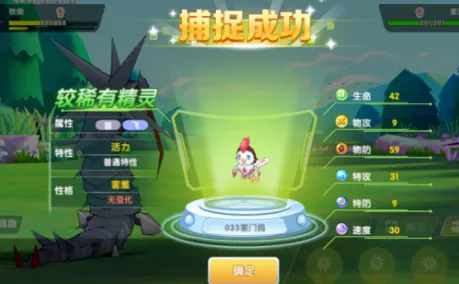 贝克梦大冒险(宝可梦冒险游戏) 贝克梦大冒险(宝可梦冒险游戏)