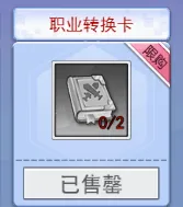 冒险王3OL(冒险角色扮演游戏) 冒险王3OL(冒险角色扮演游戏)