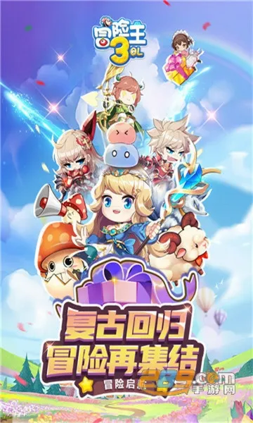 冒险王3OL(冒险角色扮演游戏)v10.1.14 安卓版