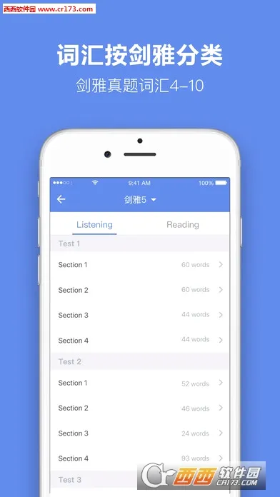 雅思单词(雅思单词学习工具)v2.4.0 手机版