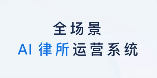 Law Wit安卓版手机版 Law Wit安卓版手机版
