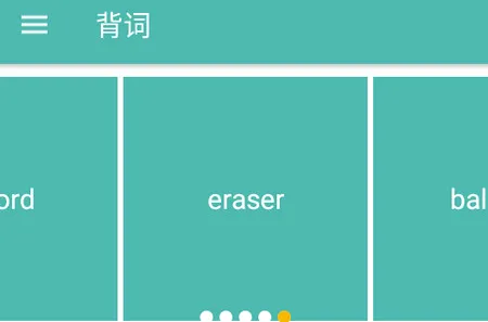雅思单词(雅思单词学习工具) 雅思单词(雅思单词学习工具)