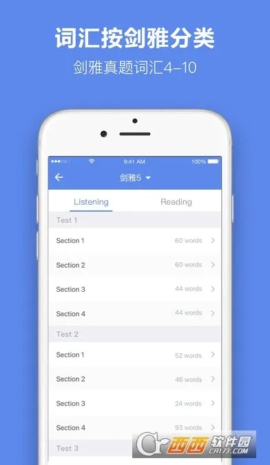 雅思单词(雅思单词学习工具)v2.4.0 手机版