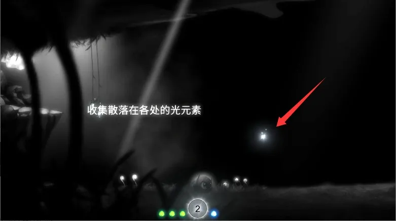 寻光(跳跃冒险游戏) 寻光(跳跃冒险游戏)