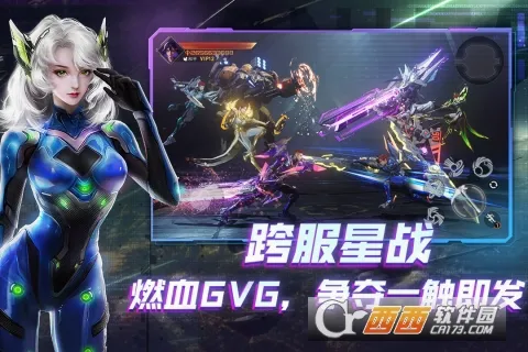 机械起源(赛博朋克游戏)v1.0.0 官方正版