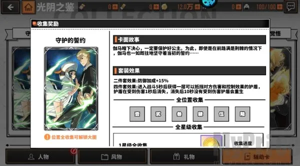 大战魂2026官方最新版本 大战魂2026官方最新版本