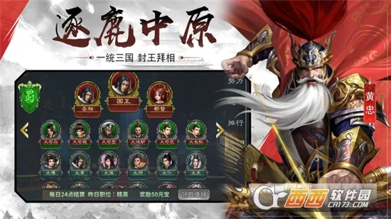 大战魂2026官方最新版本v1.0 官方正版