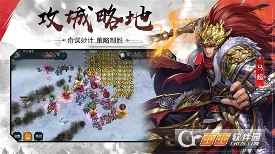 大战魂2026官方最新版本v1.0 官方正版