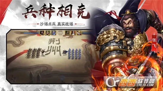 大战魂2026官方最新版本v1.0 官方正版