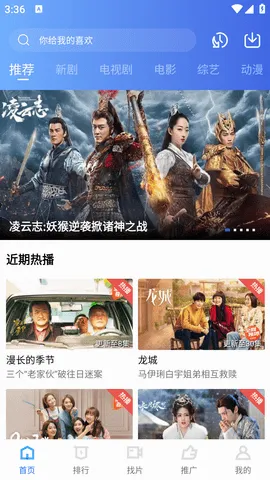 木星视频(手机追剧软件) 木星视频(手机追剧软件)