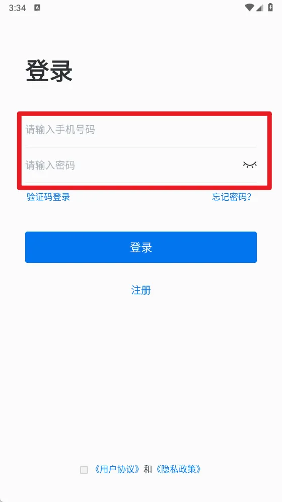 My Fengon(车联网服务软件) My Fengon(车联网服务软件)
