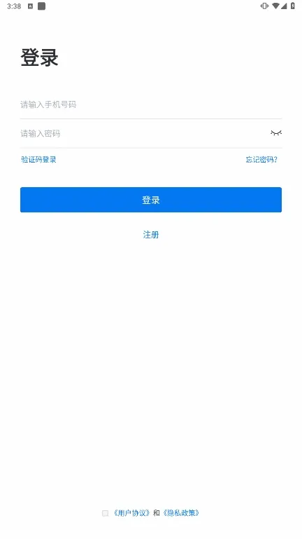 My Fengon(车联网服务软件) My Fengon(车联网服务软件)