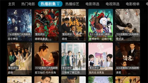 一影视(影视播放软件) 一影视(影视播放软件)