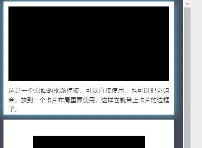 秀米XIUMI安卓版手机版 秀米XIUMI安卓版手机版