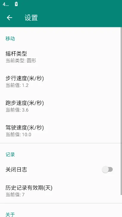 标枪定位(定位服务软件) 标枪定位(定位服务软件)
