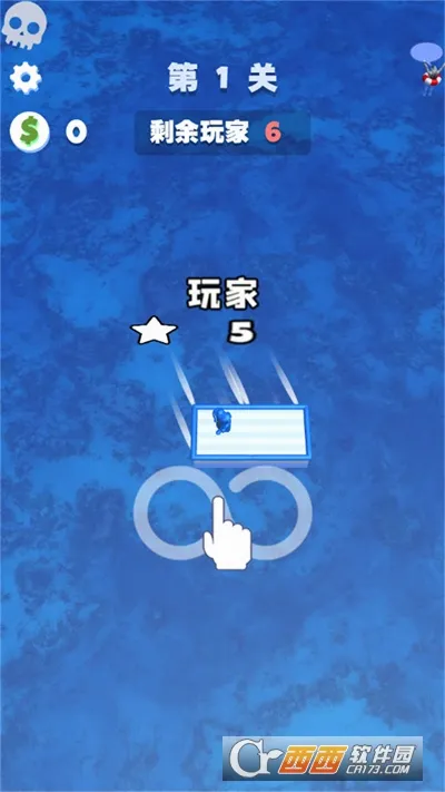 木筏世界水上大乱斗安卓版手机版v1.0.0 手机版