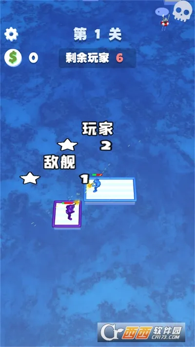 木筏世界水上大乱斗安卓版手机版v1.0.0 手机版