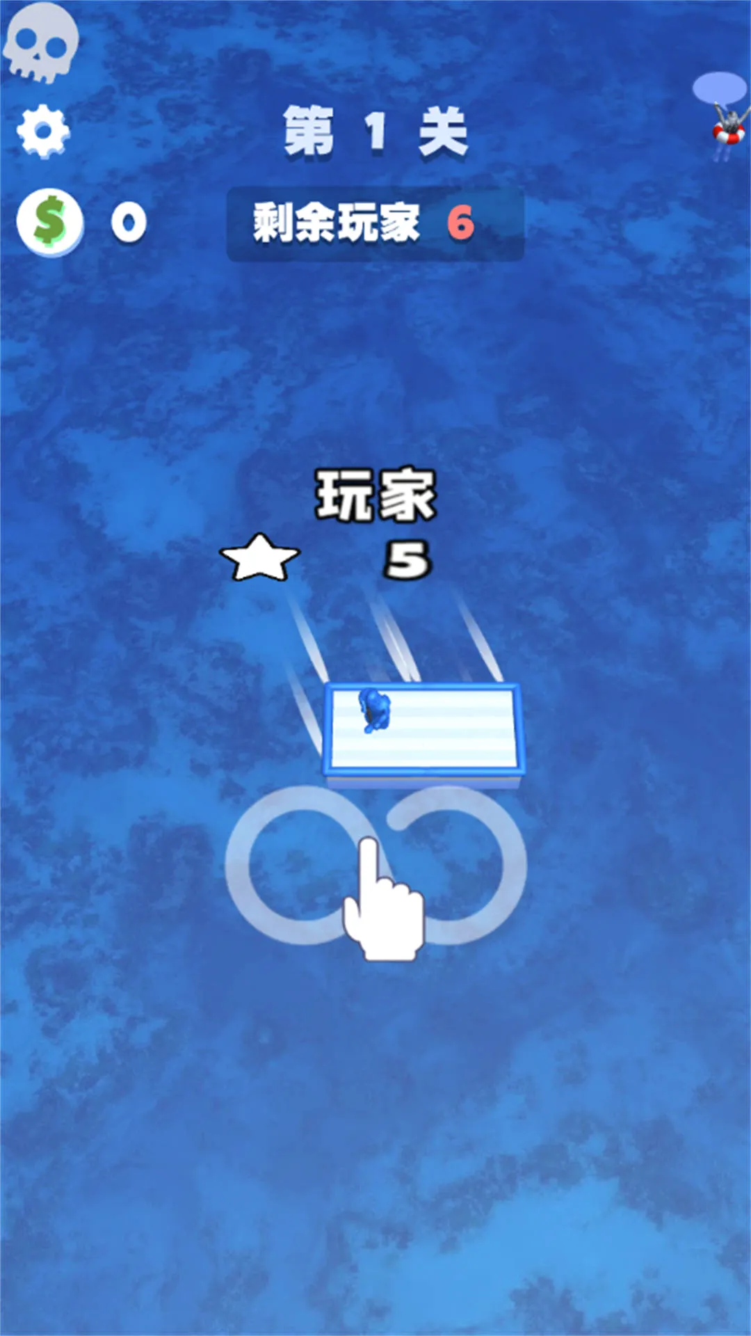 木筏世界水上大乱斗安卓版手机版v1.0.0 手机版